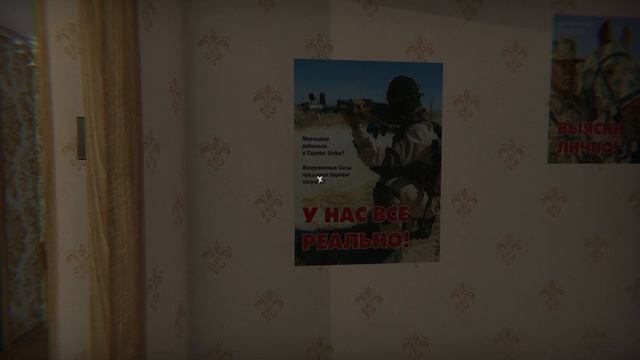 Военкомат | Симулятор Побега от Военкомата 🏃🏃🏃 | Прохождение игры!