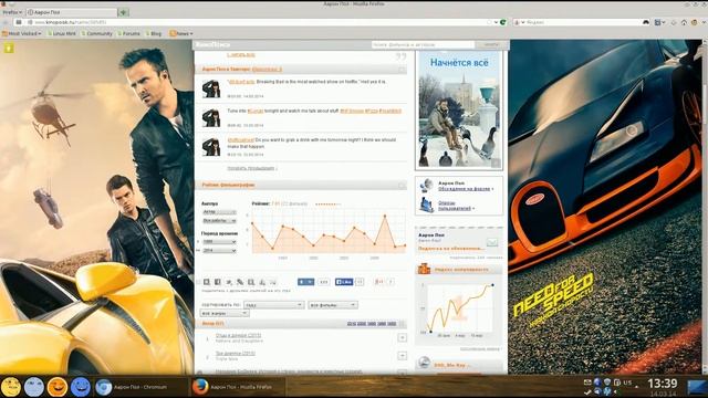 another flash bug in chromium (linux) смотреть онлайн