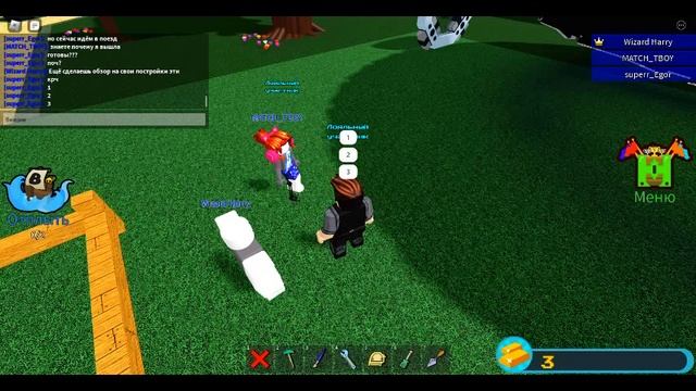 построил уже поезд в другом видео у друга смотреть онлайн