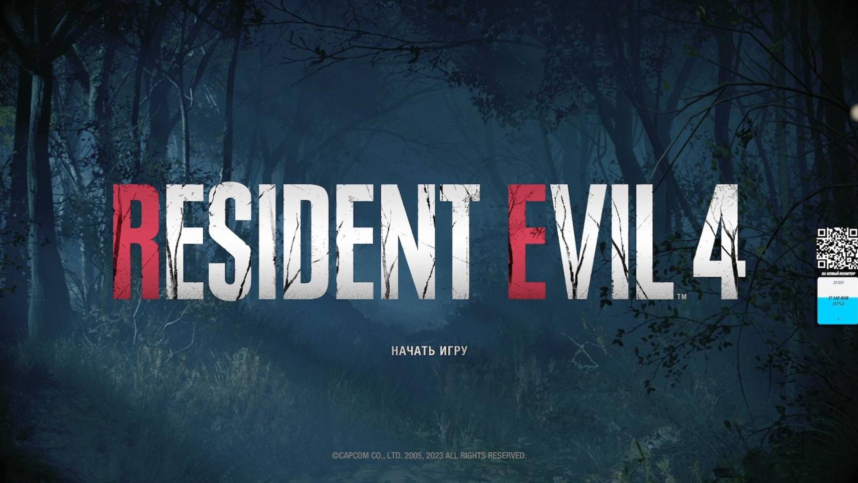 Resident Evil 4 Remake #1 смотреть онлайн