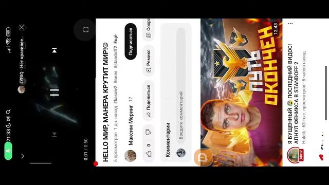 Вечерний стрим! Null's Brawl смотреть онлайн