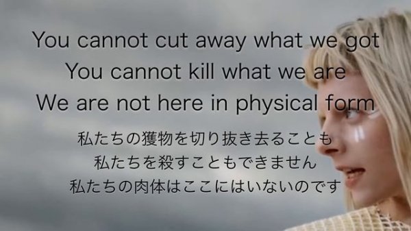 AURORA - Apple Tree [Lyrics] 歌詞 和訳付