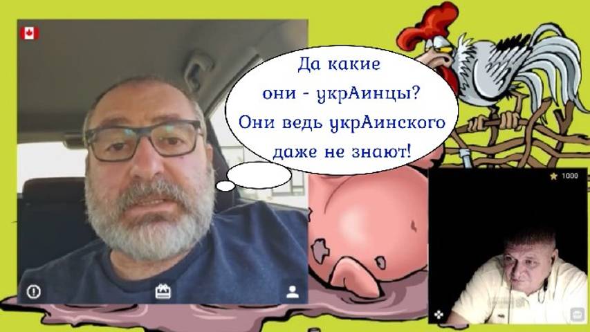 Вроде бы-неплохой собеседник,но со своим видением ситуации 21.10.24 смотреть онлайн