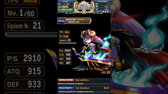 Brave Frontier replay смотреть онлайн