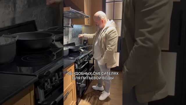 О современных кухнях и удобных смесителях для питьевой воды. #развитиебизнеса #сотрудничество