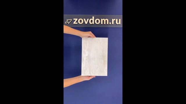 Пост СИНКРОН Пиена