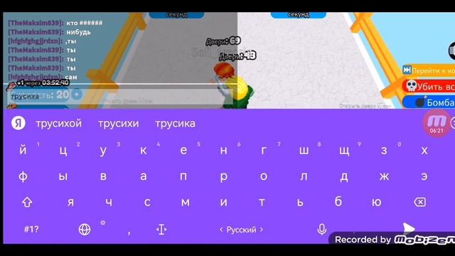 ВЫБЕРИ ПРАВИЛЬНУЮ ДВЕРЬ, ЧТОБЫ ВЫЖИТЬ|Roblox смотреть онлайн