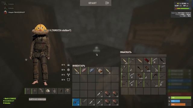 Rust 3 пепеги! Первая часть смотреть онлайн