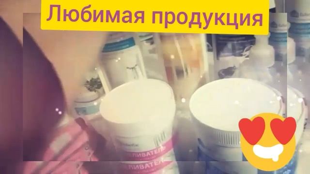 ПРОДУКЦИЯ ОТ ФАБЕРЛИК. САМАЯ САМАЯ ЛУЧШАЯ. смотреть онлайн