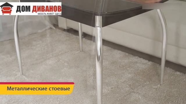 Обеденный стол «Орфей 37.10» смотреть онлайн