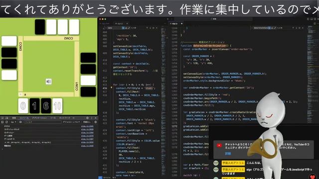 algoを移植する 82 смотреть онлайн