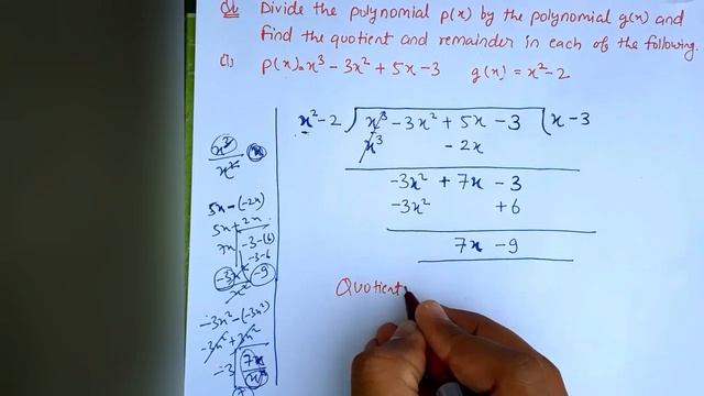 Ex 2.3 || Question no. 1 || Polynomials || CLASS 10th || NCERT ||Benaam NGO Academy смотреть онлайн