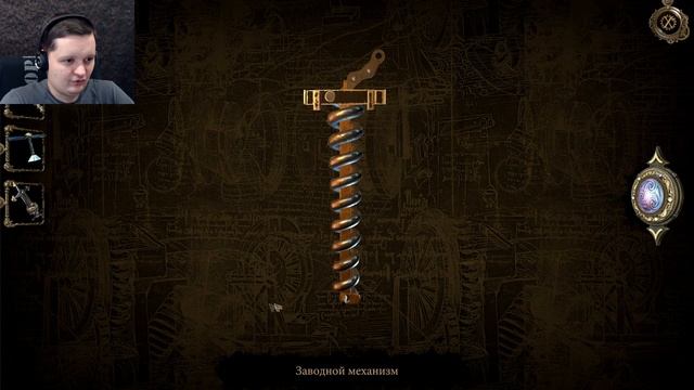 МНОГО МЕХАНИЗМОВ - The House of Da Vinci #5 смотреть онлайн