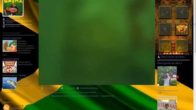 chrome 201305-14 12-52-32-228 смотреть онлайн