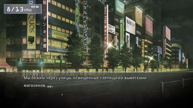 Steins;Gate #14 ЦИКЛ СМЕРТЕЙ МАЮРИ смотреть онлайн