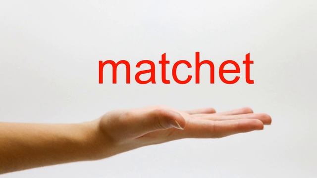 How to Pronounce matchet - American English смотреть онлайн