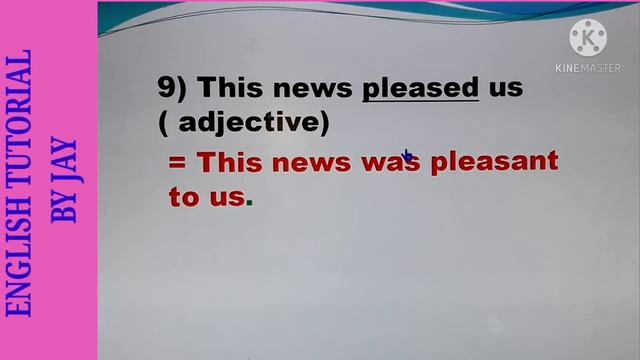 Interchange in Parts of Speech । Noun-Verb- Adjective- Adverb । Change of Parts of Speech смотреть онлайн