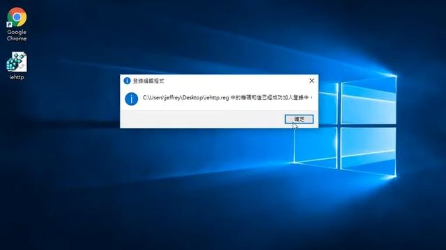 How to make Chrome open url with IE? смотреть онлайн