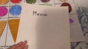 обзор на бумажную кухню