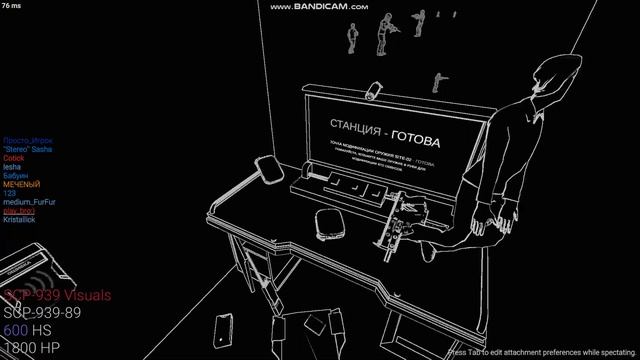 Баг scp:sl смотреть онлайн