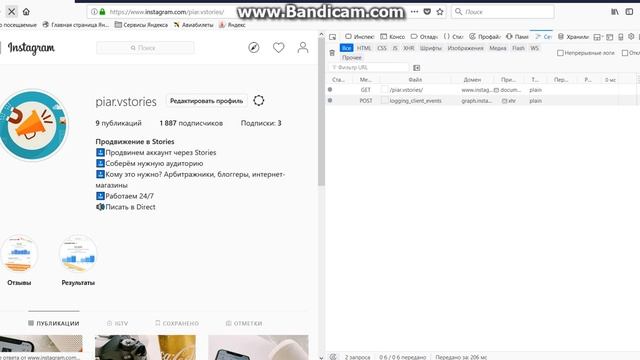 Как получить Куки из Mozilla смотреть онлайн