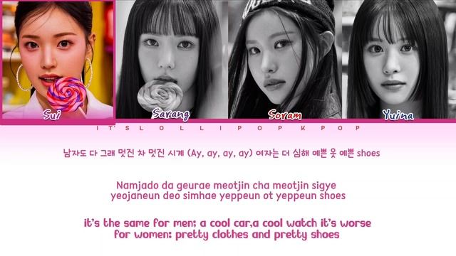 CANDY SHOP '캔디샵' Good Girl (Color coded lyrics) смотреть онлайн