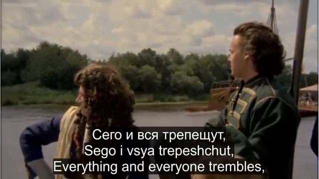 Кант "Радуйся, Росско Земле" (субтитры) смотреть онлайн