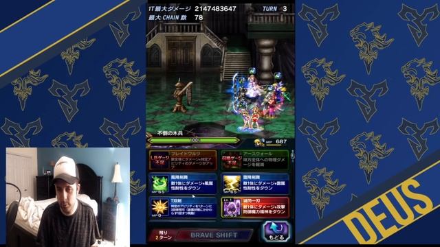 This is how good NVA Loren can be... Final Fantasy Brave Exvius Global | FFBE GL смотреть онлайн