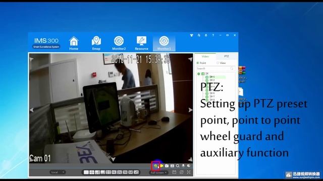 Tonton course - IMS300 gudie on PC client смотреть онлайн