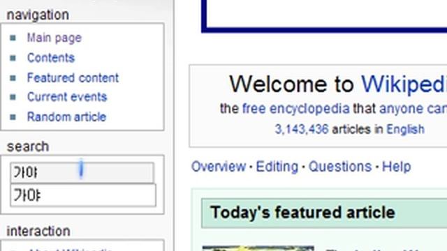 testing Korean key event between Firefox and others смотреть онлайн