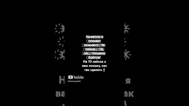 Кажется я сломал коммент. #shorts смотреть онлайн