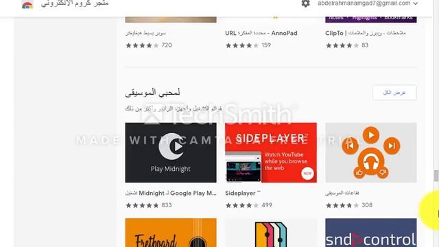 How To Add Extensions And Themes To Chrome смотреть онлайн