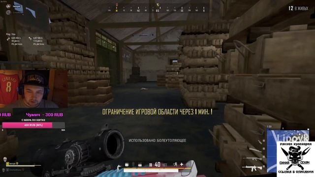 СТРИМ PUBG | ТАК ПРОХОДИТ САМОИЗОЛЯЦИЯ!