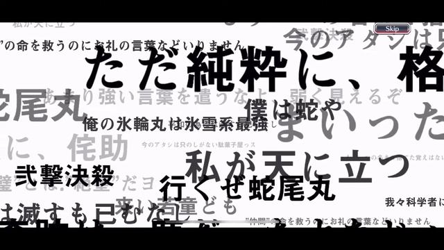 Открытие витрины (Соло Рукии) на аккаунте подписчика. #36 смотреть онлайн