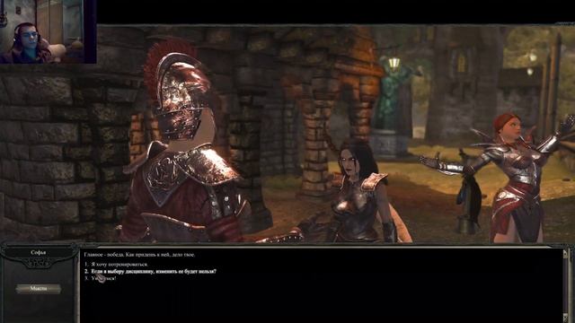 ТЕПЕРЬ Я РЫЦАРЬ »» Divinity II: Developer's Cut #2 смотреть онлайн