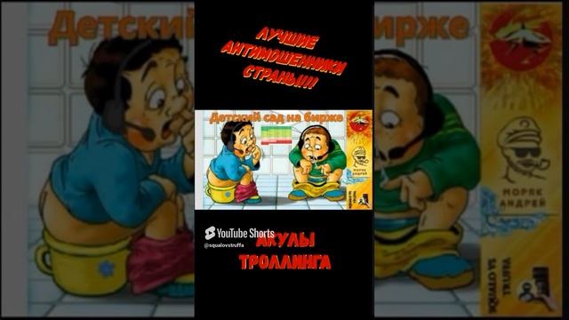 Газпром из Великобритании. Телефонное мошенничество. Автор - моряк Андрей. смотреть онлайн