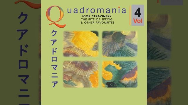 Œdipus Rex Opera–Oratorio in 2 acts Act 2: La disputa di principi смотреть онлайн