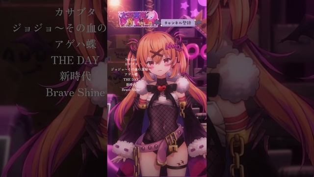 🎵【 昼活歌枠 / KARAOKE 】作業のお供やラジオ代わりに♡お昼のまったり歌枠 #ぎるてぃタイム【 大罪悪魔ぎるてぃちゃん / いちプロ 】 смотреть онлайн