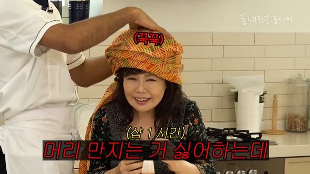 (EN/JP) 두 번 다신 생방송 안하겠다는 강남 어머니 [동네친구 강나미]