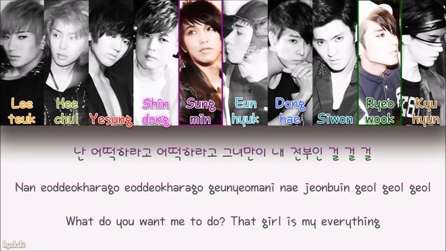 Super Junior (슈퍼주니어) – BONAMANA (미인아) (Color Coded Lyrics) [Han/Rom/Eng] смотреть онлайн