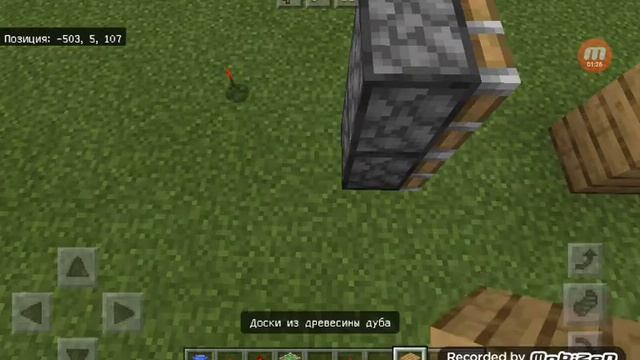 Как сделать механическую дверь смотреть онлайн