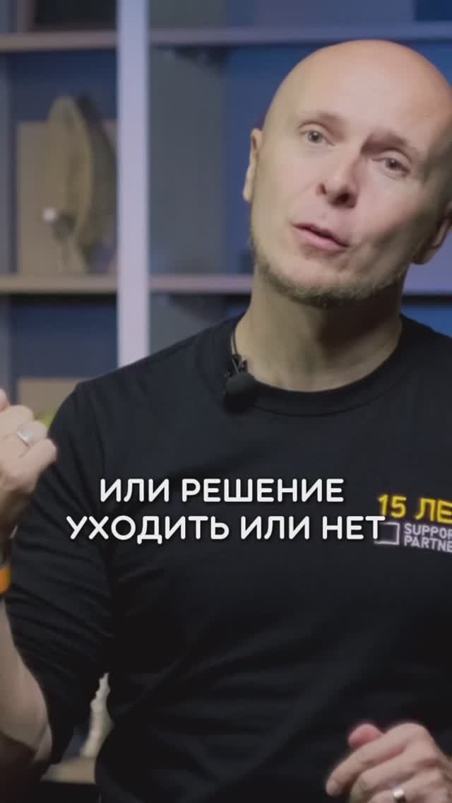 Временные трудности или увольняться с работы смотреть онлайн