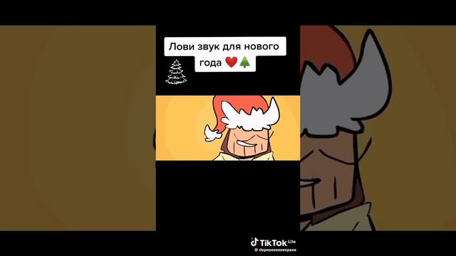 скоро будете искать!