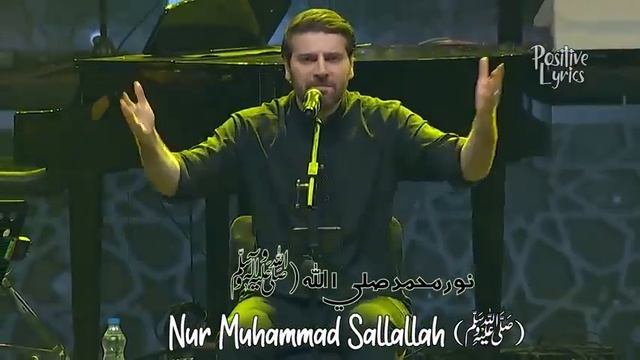 Sami Yusuf Hasbi Rabbi (With Urdu English Translation)