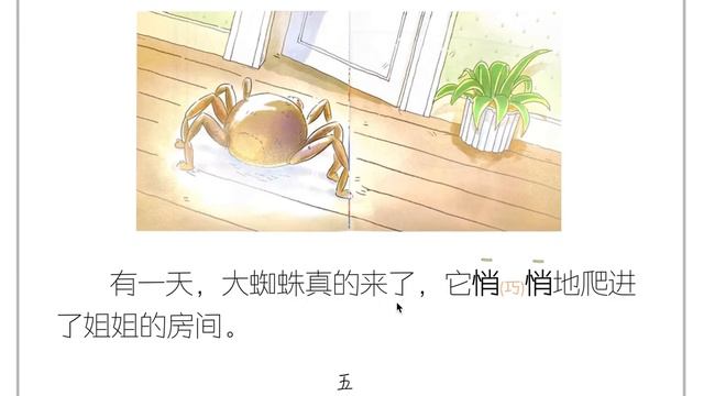 o32 Brave Xiao Long смотреть онлайн