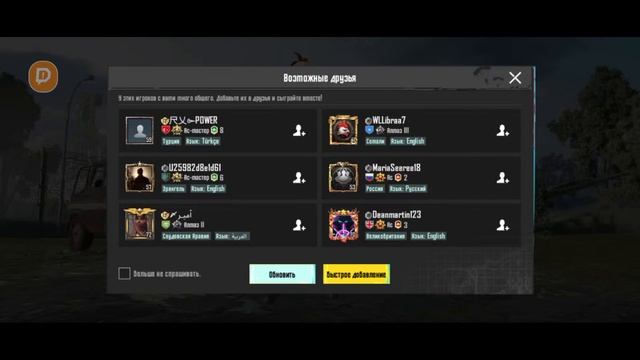 Играю дуэли в Stangoff 2