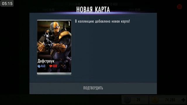 Зеленый фонарь из Красного Сына испытание #7 смотреть онлайн