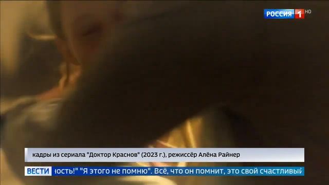 Как герою И. Петренко пройти по осколкам своей жизни - продолжение в 21:20 на т/к Россия (3-4 серии смотреть онлайн
