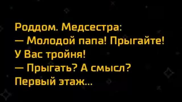 Шутки которые не вошли в дверь смотреть онлайн