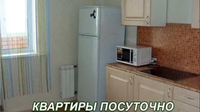 лучшие квартиры посуточно в городе Заречный Свердловская область